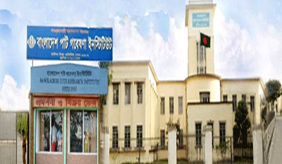 Read more about the article Renovation work in BJRI Bhaban, Manikmia Avenue, Dhaka.